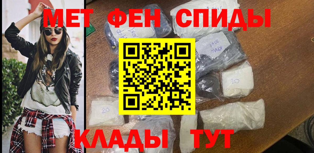 Amphetamine  Amphetamine 98%  Вход с VPN  Кушва 