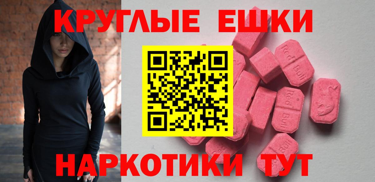 Экстази Cube  Вход с VPN  Экстази  Кушва 