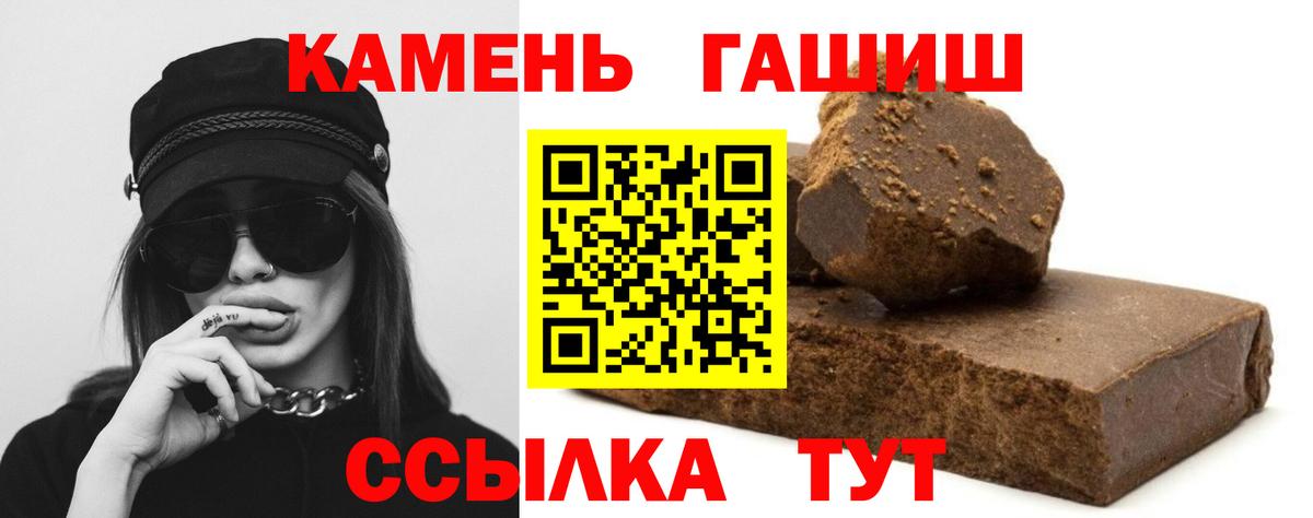 наркотики  Вход с VPN  ГАШ Cannabis  Кушва  ГАШИШ hashish 