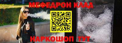 дмт Ирбит