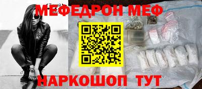 мдма Ипатово
