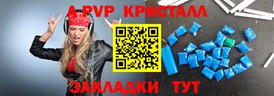 дмт Ирбит