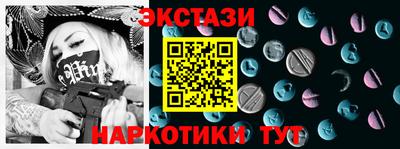 мдма Ипатово