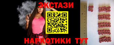 дмт Ирбит