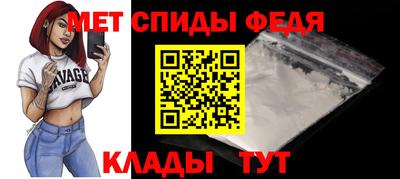 мдма Ипатово