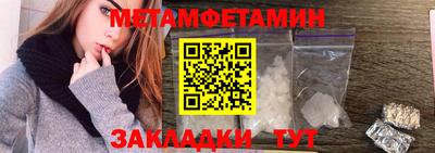 мдма Ипатово