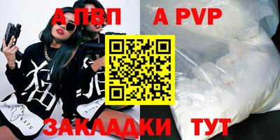 мдма Ипатово