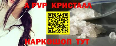 мдма Ипатово