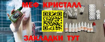 дмт Ирбит