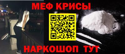 мдма Ипатово