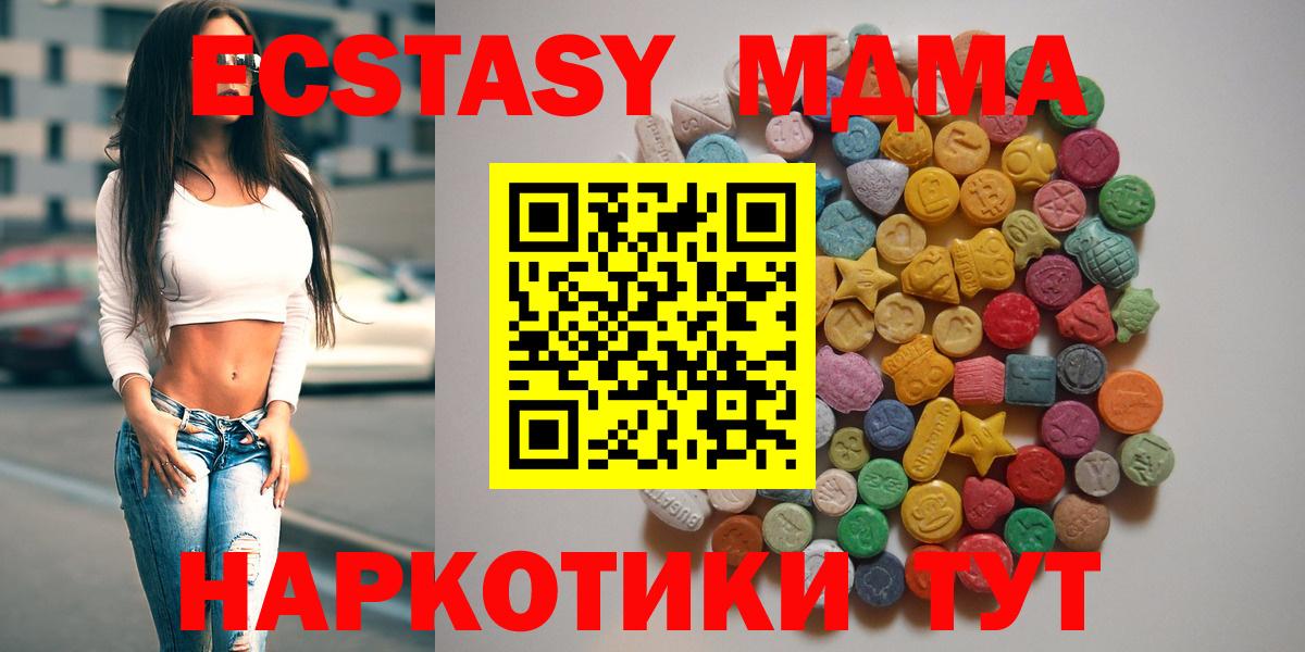 MDMA VHQ Кушва