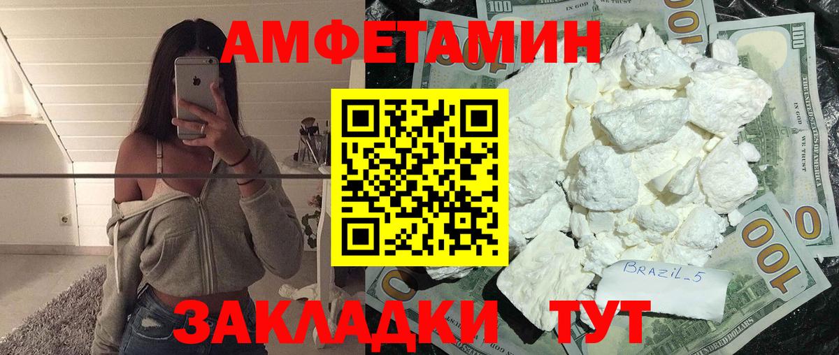 МЕТАМФЕТАМИН пудра  Вход с VPN  Первитин  Кушва  МЕТАМФЕТАМИН пудра 