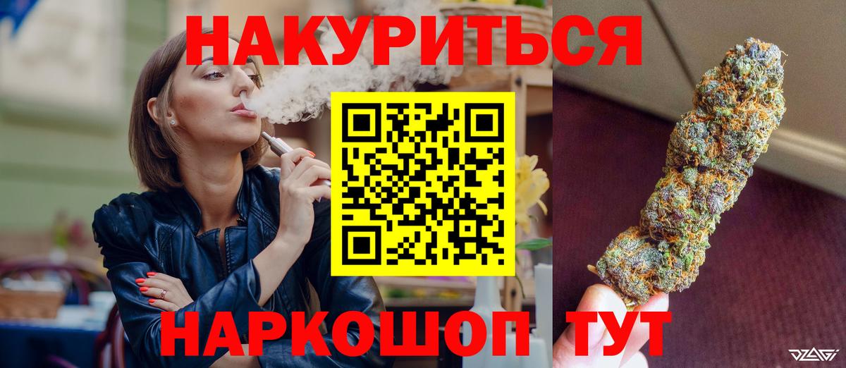 Марихуана SATIVA & INDICA Кушва