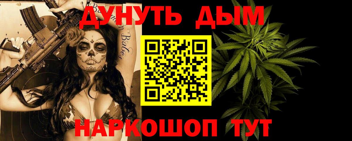 Кушва  Шишки марихуана семена  Вход с VPN  Бошки Шишки Amnesia  Каннабис план 